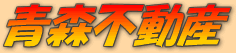 �X�s�̒��݃}���V�����E�A�p�[�g�E�X�܁E�������̂��ƂȂ� �y�X�s���Y���A�����z�ɂ��܂��������� ���Ȃ��Ƀs�b�^���̂�������K��������܂�