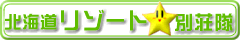 �k�C�����]�[�g�ʑ���