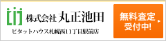 (��)�R�X���T�[�r�X
