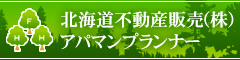 �k�C���s���Y�̔� �A�p�}���v�����i�[