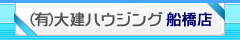 �L����� �匚�n�E�W���O