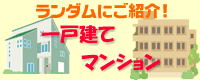�ˌ��E�}���V�����@�Z��