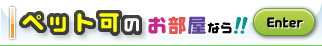 ���[�h�q�[�e�B���O�̂������Ȃ�!!