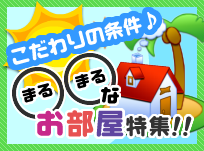 �������̏����� �܂�܂�Ȃ��������W!!