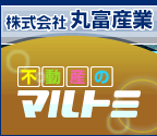 株式会社丸富産業