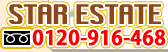�X�^�[�G�X�e�[�g�t���[�_�C����0120-916-468