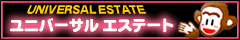 ���j�o�[�T���G�X�e�[�g �e�i���g���ƕ�