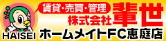 ������Ё@�y���@�z�[�����C�g�b��X