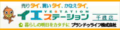 �C�G�X�e�[�V������ΓX