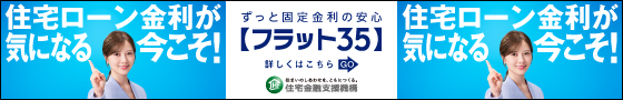 �Z����Z�x���@�\ �t���b�g35