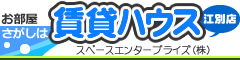 �X�y�[�X�G���^�[�v���C�Y�������