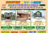 �k�C���s���Y�����]�[�g�ʑ���