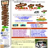 ����^�N�V�[