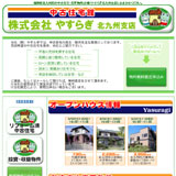 �₷�炬�k��B�x�X