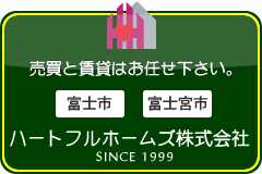 �n�[�g�t���z�[���Y