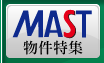 MAST���W