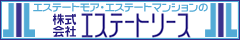�G�X�e�[�g���[�X