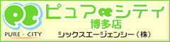 �s���A�V�e�B�����X�@�V�b�N�X�G�[�W�F���V�[(��)