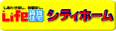 �V�e�B�z�[��
