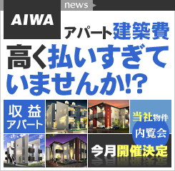 ������J�Á@AIWA