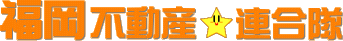 �������݁E�A�p�[�g�E�}���V�����E���ÏZ��E�ʑ�