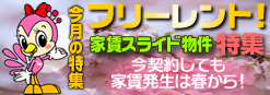 �z�[�����C�g��������