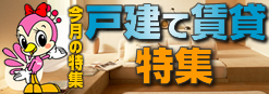 �z�[�����C�g��������