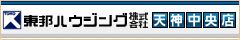 ���M�n�E�W���O �V�_�����X