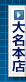 �喼�{�X