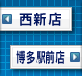 ���V�X�b�����w�O�X