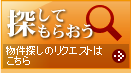 �T���Ă��炨���b�����T���̃��N�G�X�g�͂�����