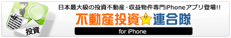 �s���Y����iPhone�A�v��