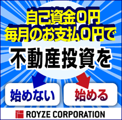 ���Ȏ���0�~�����̂��x��0�~�ŕs���Y����