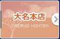 ���M�n�E�W���O�喼�{�X