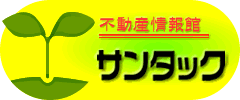 �T���^�b�N(�L)