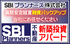 SBI�v�����i�[�Y