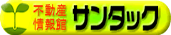 �T���^�b�N(�L)