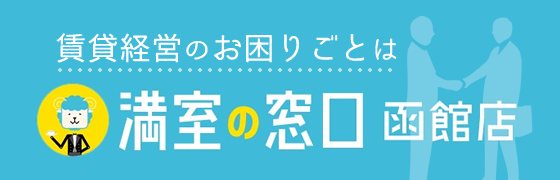 株式会社ワイズストーリー