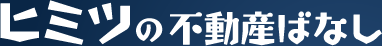 �閧�̕s���Y�΂Ȃ�