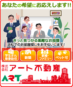 ���A�[�g�s���Y