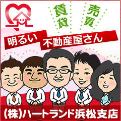 ���n�[�g�����h�l���x�X