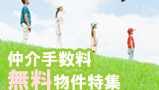 ����萔�������������W