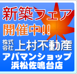 �V�z�t�F�A�J�Ò�!! | ������Џ㑺�s���Y