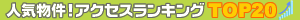 �D�y���݁E�����l�C�s���Y����