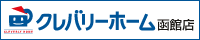�N���o���[�z�[�����َx�X