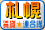 �D�y���݃}���V�����E�A�p�[�g