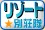 ���]�[�g�@�ʑ�