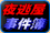 �s���Y �����