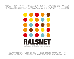 �s���Y��Ђ̂��߂����̐���� �Ő�[�̕s���YWEB�헪�����Ȃ���