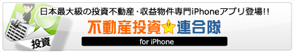�s���Y����iPhone�A�v��